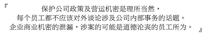 商业征信、企业调查